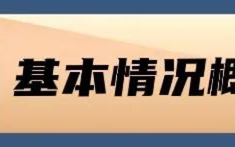 零基础非法本如何通过法考（非法本零基础过法考经验分享）